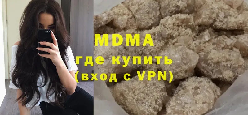 МДМА VHQ  Партизанск 